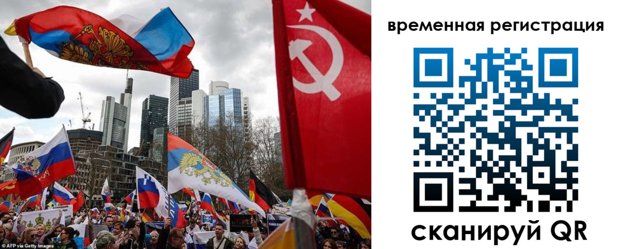 временная прописка в Феодосии