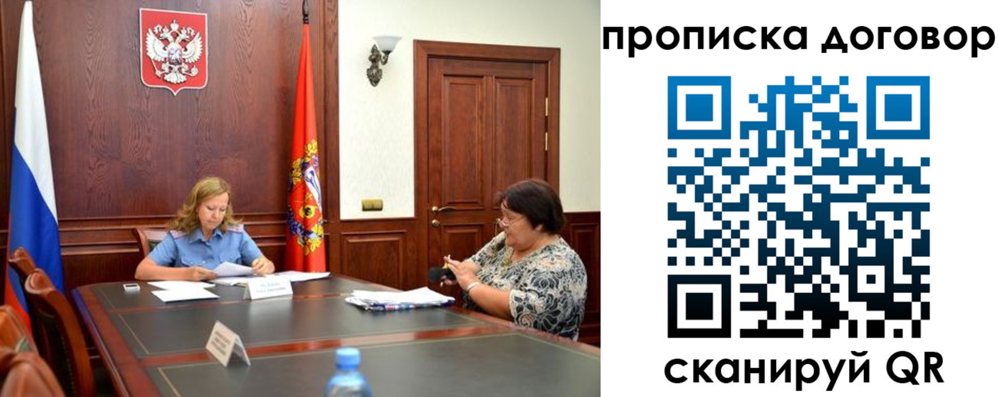 найти адрес прописки в Феодосии