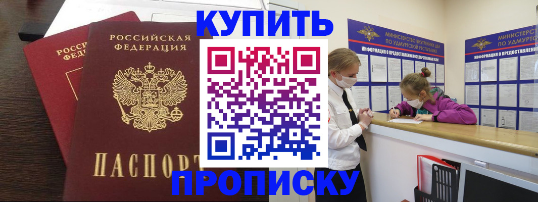 форма 3 в Феодосии